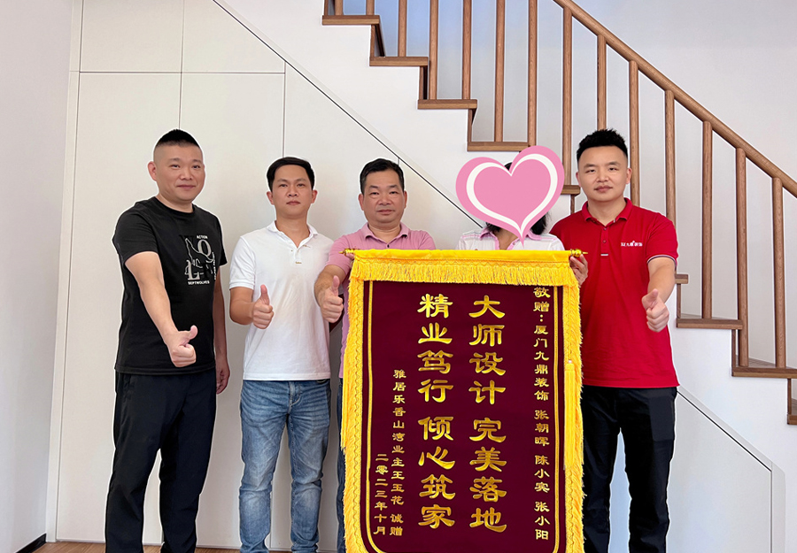 漳州香山湾叠墅